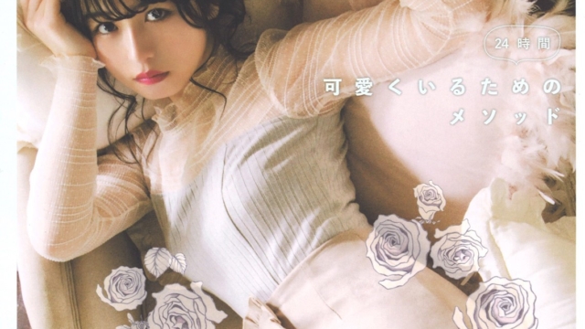 『埼玉アクセサリー』【missRECHARNE（ミスリシャルネ）】【RECHARNE（リシャルネ）】雑誌掲載情報♡