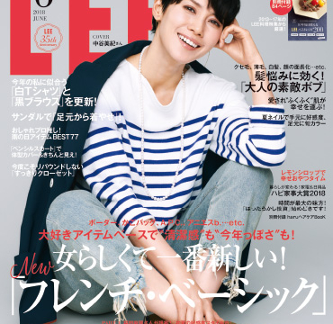 雑誌掲載　LEE 2018年6月号　RECHARNE★missRECHARNEバングル